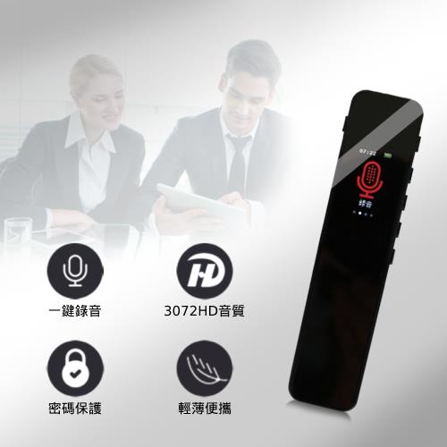Lenovo聯想 D11 (B610) 高音質聲控錄音筆 (內建16GB)