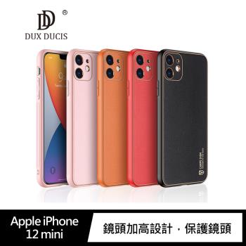 DUX DUCIS Apple iPhone 12 mini YOLO 金邊皮背殼(#手機殼 #背蓋式#保護殼)-網