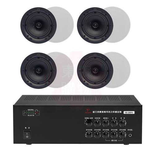 商業空間 鐘王牌 KB-200PA 擴大機+Q Acoustics Qi65CB 崁入式喇叭Ｘ8支