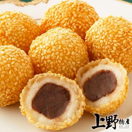 【上野物產】喜宴專用 老師傅秘傳 Q彈可口芝麻球(270g±10%/10顆/包) x8包