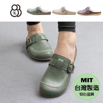 【88%】MIT台灣製 2cm休閒鞋 休閒百搭舒適 皮革平底圓頭半包鞋 懶人鞋 穆勒鞋