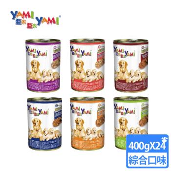 YAMIYAMI 亞米羅浮犬罐.狗罐400g(24入組)