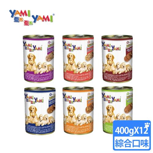 YAMIYAMI 亞米羅浮犬罐.狗罐400g(12入組)