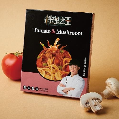 東森農場【料理之王】調理包【蕃茄蘑菇】- 網