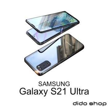 三星galaxy S21 雙面鋼化玻璃磁吸式手機殼手機保護殼 Wk080 預購 S20系列 Etmall東森購物網