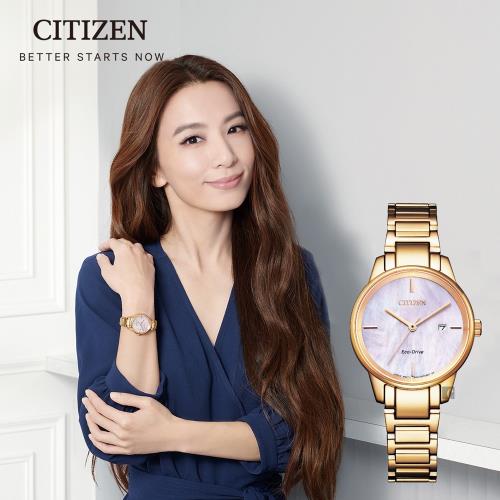 CITIZEN星辰光動能珍珠貝女錶(EW2593-87Y)