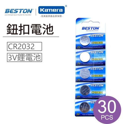 BESTON 公司貨 CR2032 鈕扣型鋰電池 (30入)