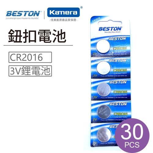 BESTON 公司貨 CR2016 鈕扣型鋰電池 (30入)