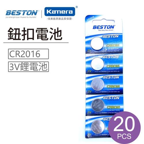 BESTON 公司貨 CR2016 鈕扣型鋰電池 (20入)