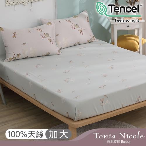 【Tonia Nicole 東妮寢飾】月下戀曲環保印染100%萊賽爾天絲床包枕套組(加大)