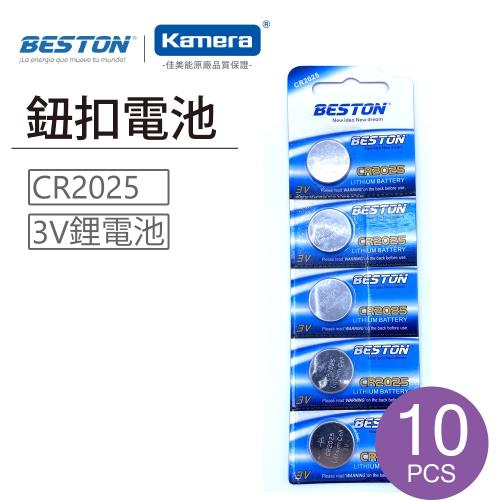 BESTON 公司貨 CR2025 鈕扣型鋰電池 (10入)