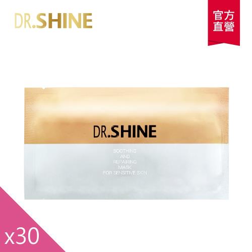 【DR.SHINE】柔敏舒緩保濕面膜-加強版(25ml)x30入