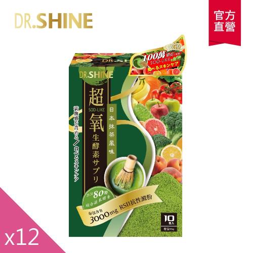 【DR.SHINE】超氧生酵素10入x12