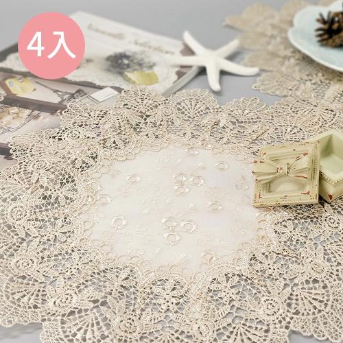 【BonBon naturel】皇家蕾絲刺繡裝飾墊(餐墊) / 四入組