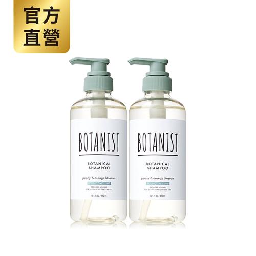 【BOTANIST】植物性洗髮精(彈潤蓬鬆)牡丹&橙花490mlX2