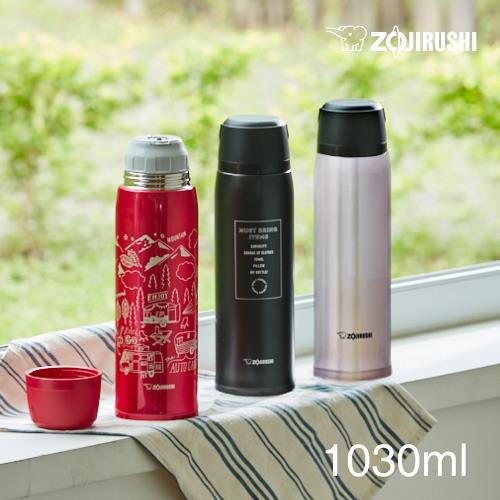 【象印】SLiT不銹鋼真空保溫瓶-1.03L (SJ-JS10)