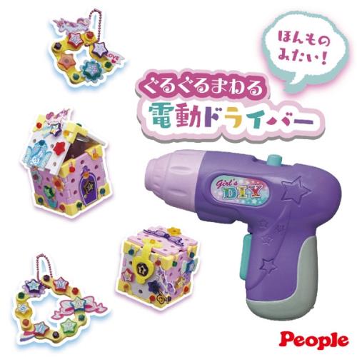 日本People-歡樂螺絲DIY系列-基礎組合(6歲-/DIY玩具)