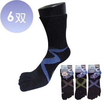 【本之豐】繃帶抗菌消臭腳趾無縫縫合運動五趾襪-6雙(MIT 黑/灰色、黑/綠色、黑/藍色)