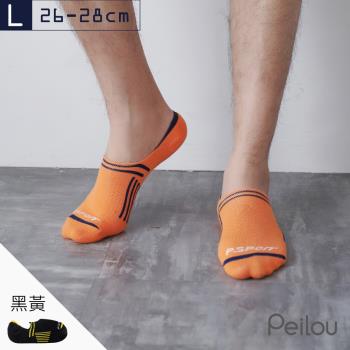 PEILOU 貝柔義式對目0束痕輕量足弓隱形襪套(L)-黑黃
