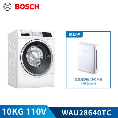 BOSCH 博世 WAU28640TC 10公斤 滾筒式洗衣機