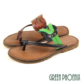 GREEN PHOENIX 女 拖鞋 扭結 套趾 鉚釘 夾腳 平底 台灣製U60-28033