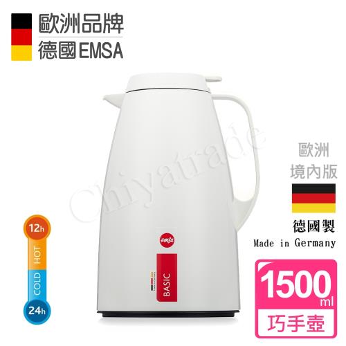 【德國EMSA】頂級真空保溫壺 玻璃內膽 巧手壺系列 BASIC 純淨白 1.5L 