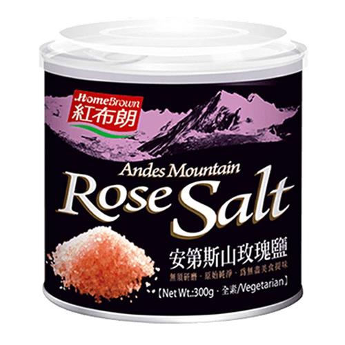 【紅布朗】安第斯山玫瑰鹽 (300g)