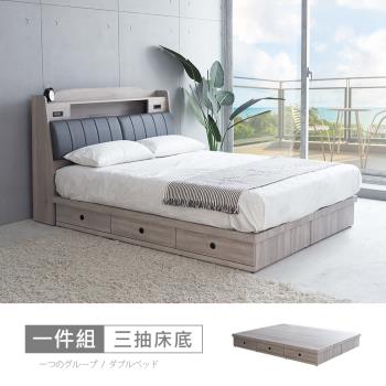 雙人 床底座 Etmall東森購物