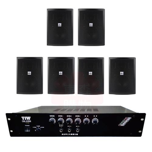 商業空間 TIW CM-228M/120W 擴大機+AV MUSICAL QS-41POR 壁掛喇叭(黑) X6支