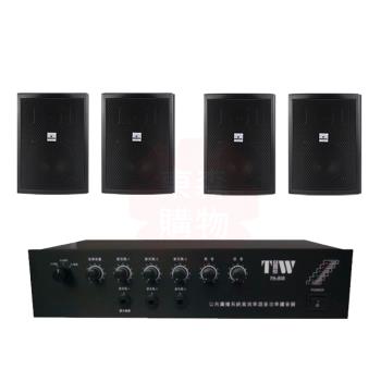 商業空間 TIW PA-808/80W 擴大機+AV MUSICAL QS-41POR 壁掛喇叭(黑) X4支