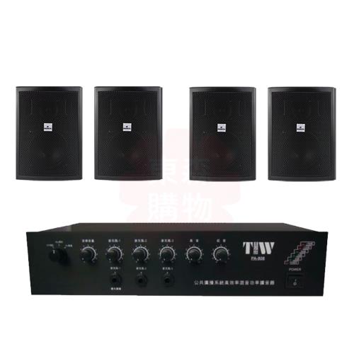 商業空間 TIW PA-808/80W 擴大機+AV MUSICAL QS-41POR 壁掛喇叭(黑) X4支