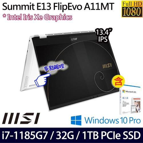 MSI微星 Summit E13 13吋商務筆電 i7-1185G7/32G/PCIe 1TB/Iris Xe/W10P A11MT-033TW