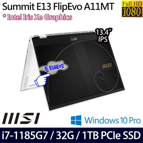 MSI微星 Summit E13 13吋商務筆電 i7-1185G7/32G/PCIe 1T SSD/Iris Xe/W10P A11MT-033TW