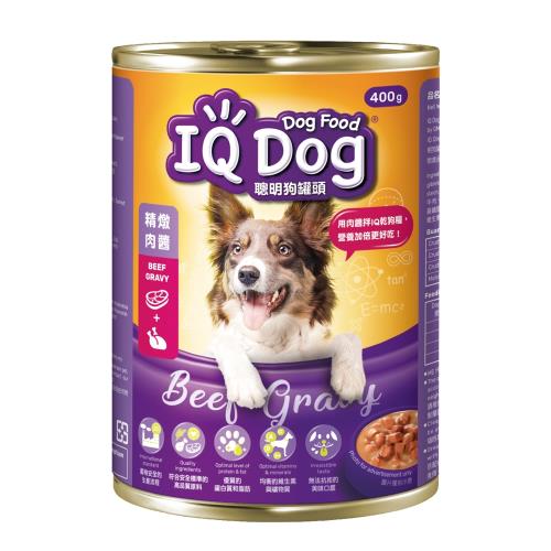 IQ Dog 聰明狗罐頭 – 精燉肉醬口味 400g (24罐箱)