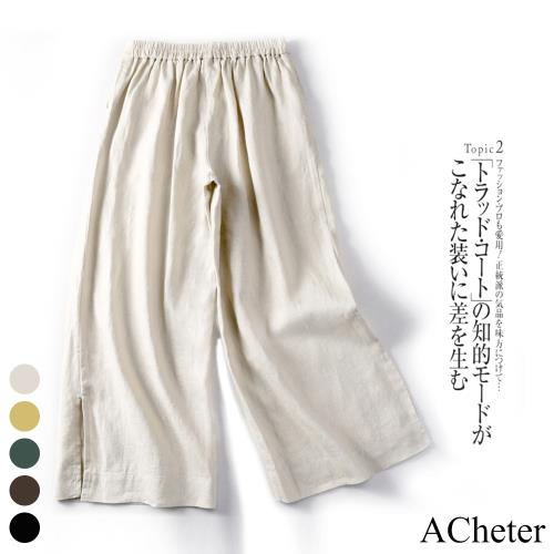 【ACheter】日本涼爽高腰鬆緊腰頭小腿開岔棉麻寬褲#106811現貨+預購(5色)