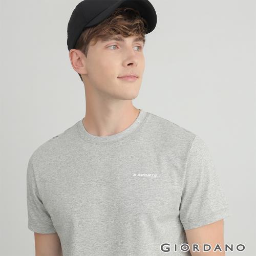 GIORDANO 男裝冰氧吧涼感抗菌素色T恤 (多色任選)