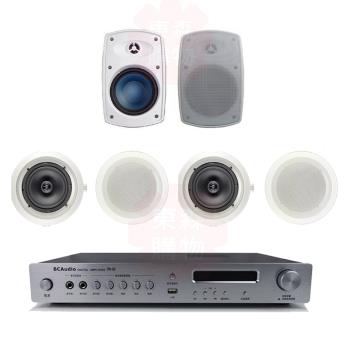 商業空間 BC Audio TPA-100 擴大機+Poise H-5T 多用途喇叭(白) X2支+HSR-108-6T 崁入式喇叭X4支