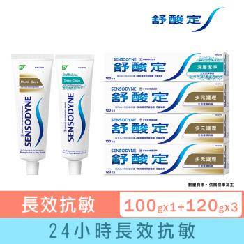 舒酸定 長效抗敏牙膏-多元護理120g*3入+深層潔淨100g*1入