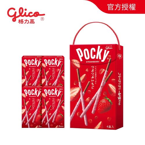 【Glico格力高】Pocky 草莓粒粒/杏仁粒粒巧克力棒禮盒(4盒入) 賞味期限至2021/10/30