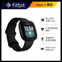 fitbit aria 3