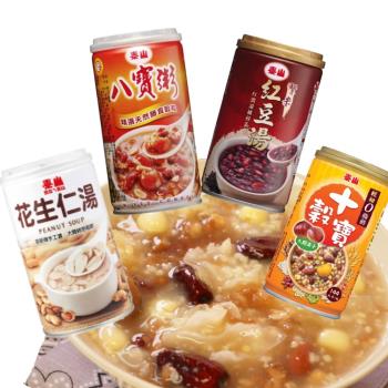泰山 TOP甜湯4件組(八寶粥/十穀寶/花生仁湯/紫米紅豆湯)