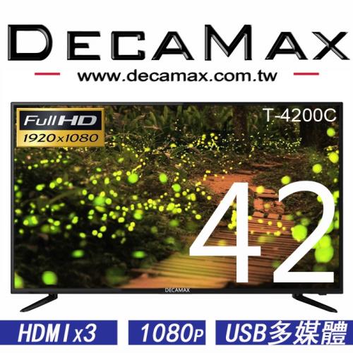 DECAMAX 42吋 FHD多媒體液晶顯示器  T-4200C