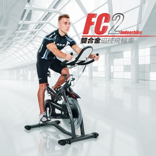 BH FC2 Indoorbike雙合金磁控飛輪車