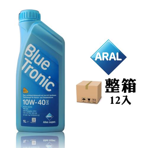 亞拉 Aral BlueTronic 10W40 優質合成機油 汽柴油兼用 (整箱12入)