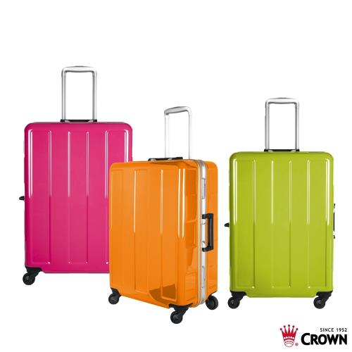 CROWN 皇冠 24吋 日本同步款 鋁框拉桿箱 行李箱 旅行箱