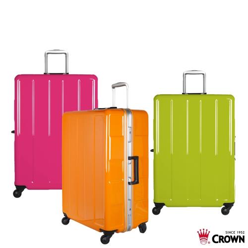 CROWN 皇冠 27吋 日本同步款 鋁框拉桿箱 行李箱 旅行箱