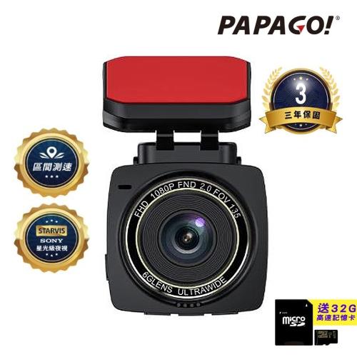PAPAGO!  ES76G Sony 夜視GPS 行車紀錄器 送 32G記憶體