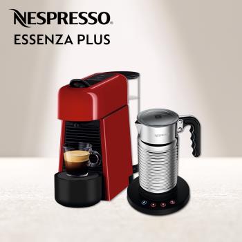 【Nespresso】膠囊咖啡機 Essenza Plus 櫻桃紅 全自動奶泡機組合