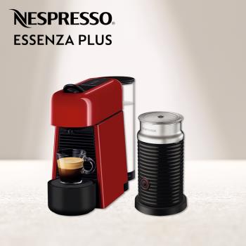 【Nespresso】膠囊咖啡機 Essenza Plus 櫻桃紅 黑色奶泡機組合