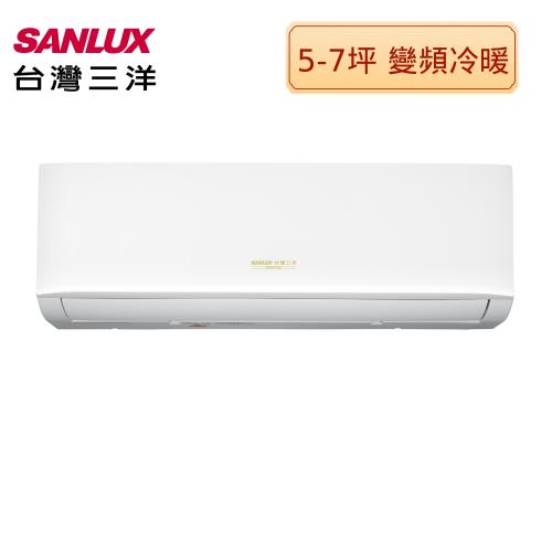 SANLUX台灣三洋5-7坪1級R32變頻分離式冷暖冷氣SAC-V36HR/SAE-V36HR(S)